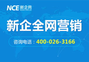 北京網(wǎng)絡(luò)營(yíng)銷運(yùn)營(yíng)公司分享 營(yíng)銷型網(wǎng)站維護(hù)與網(wǎng)絡(luò)營(yíng)銷策劃的關(guān)鍵方法
