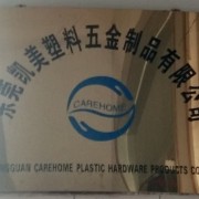 匠心五金，品質生活——探索卓越的五金產品零售企業